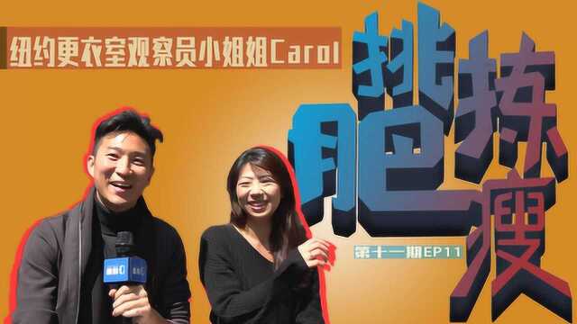 指媒纽约NBA前线记者Carol独特癖好:不钟情球星却专注球星鞋?