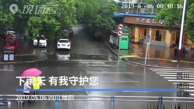 在雨中 我守护您