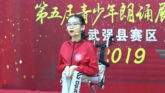 第五届曹灿杯朗诵大赛武强赛区海选顺利举行