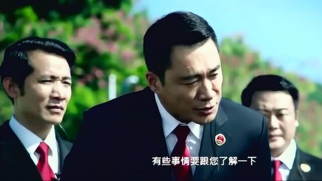 反贪风暴:反贪局态度强硬,无论多大的官,只要犯法就要抓!