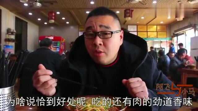 带你看郏县冢头镇的网红饸饹面!