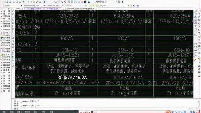 10KV配电网一次主接线基础设计案例讲解