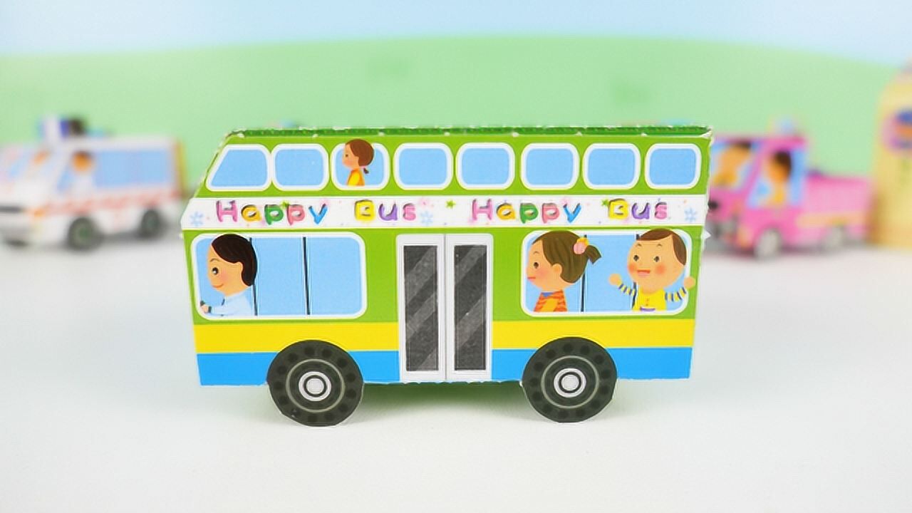 手工折纸小小公交车,一起折好去旅行吧