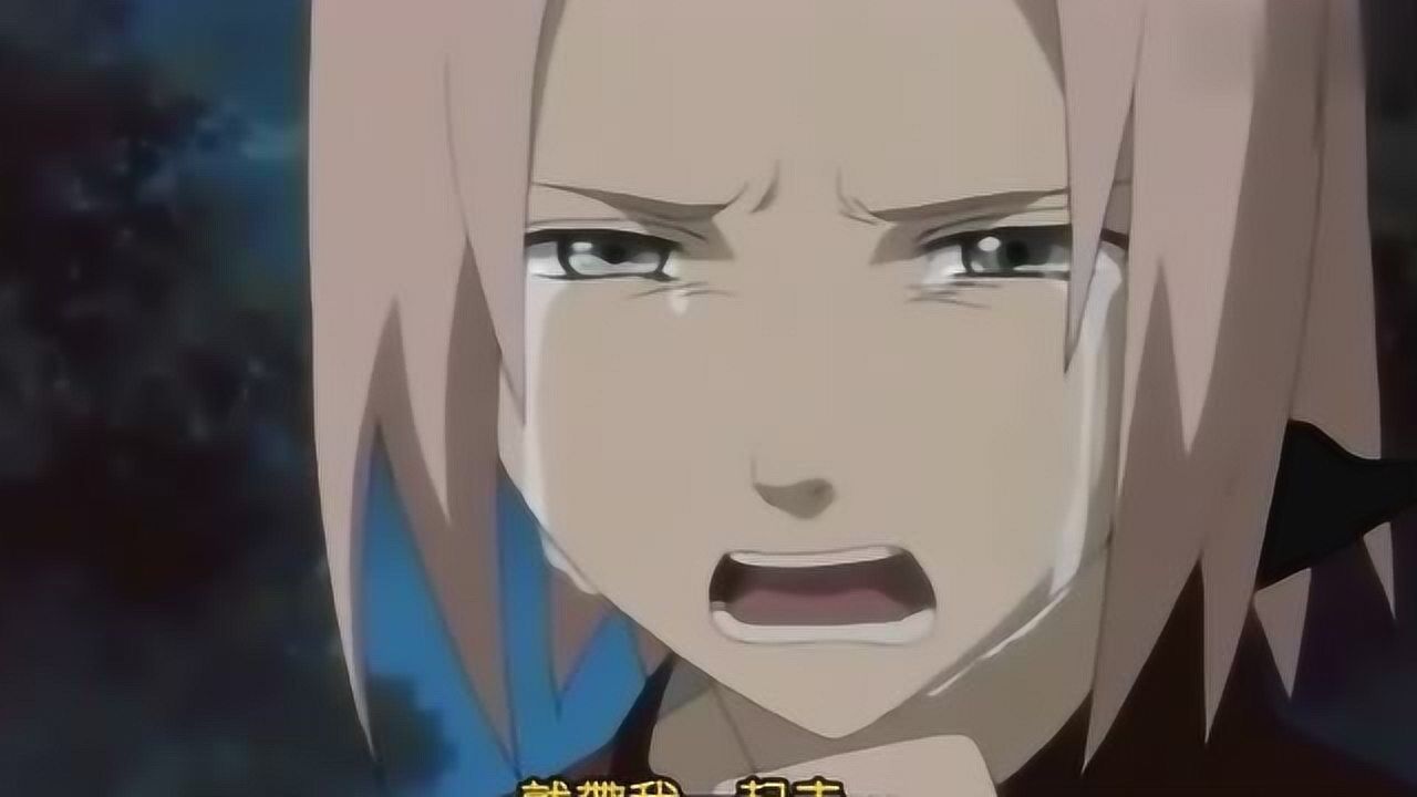 小樱竭力挽留佐助,换来的只有谢谢,最后哭着睡在凉石凳