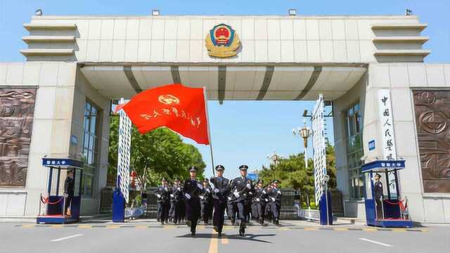 2019年警察大学宣传片