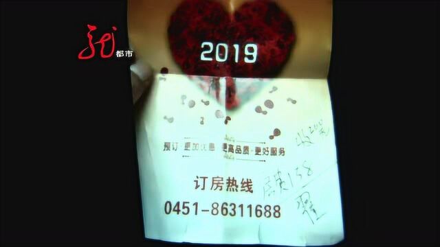 高考房1:又到一年高考季 “高考房”价格“起飞”