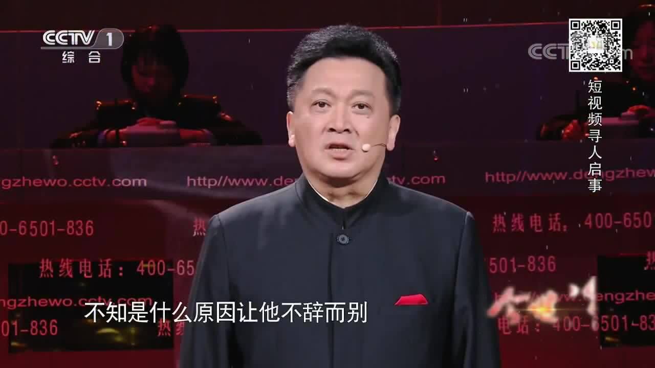 中央电视台-等着你节目