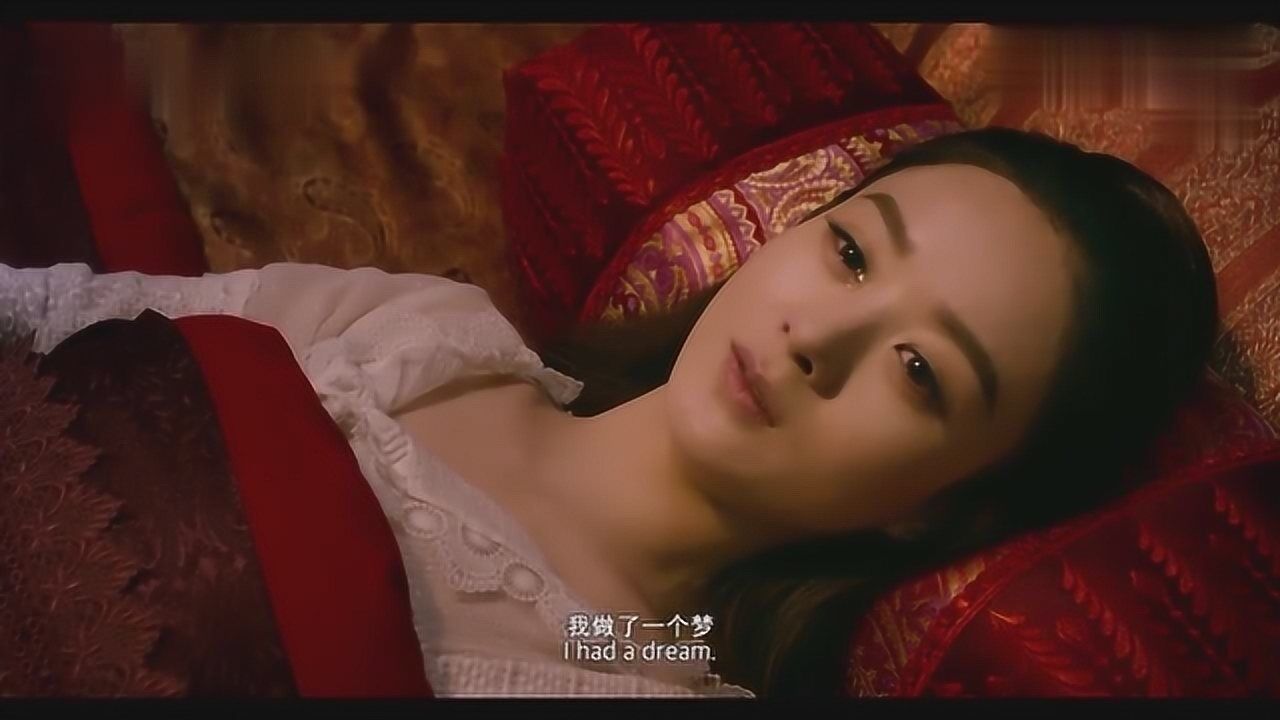 西游记女儿国:赵丽颖醒来发现冯绍峰没走,感动哭成泪人