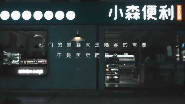 《陆客》数字商业All in One解决方案