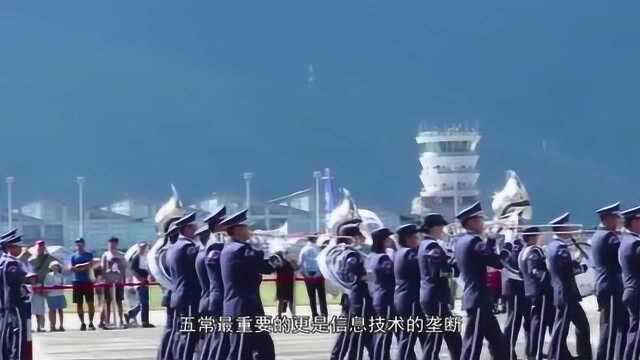 五常到底有多强大?没有五常的供应,其他国家会变成什么样?