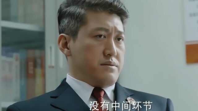 肖钢玉想整死侯亮平,没想到吕梁办案这么公正,肖钢玉都听懵嘞