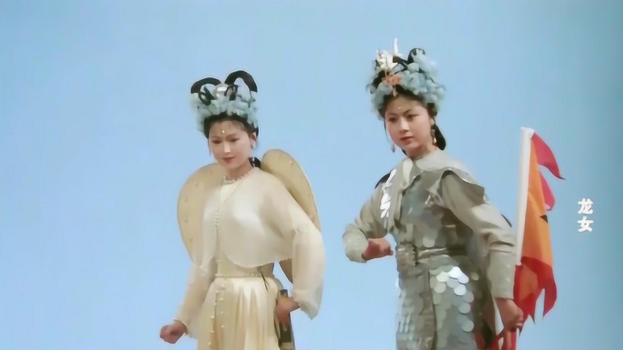 马兰黄梅戏龙女龙女率众水族布云播雨姜文玉在雨中欢呼