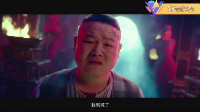 小岳岳岳云鹏最新电影即将上映,雷佳音和佟丽娅鼎力助阵