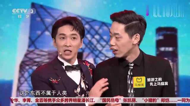 王宁真是天生的喜剧演员,离开“开心麻花”照样转的动