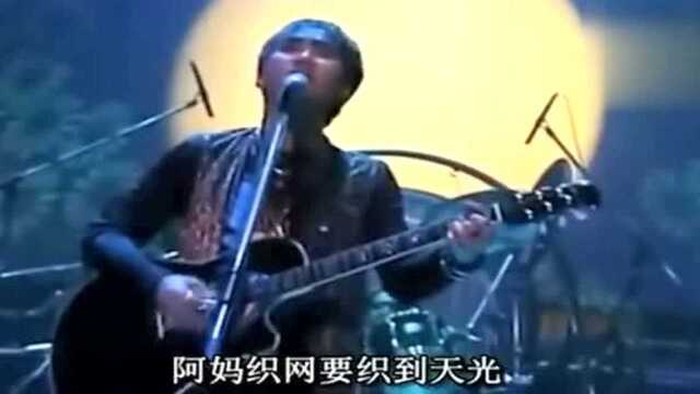 黄家驹深情演唱歌曲《月光光》,你们觉得背景的月亮应不应景呢?