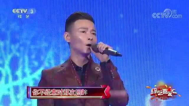 歌曲《平凡相恋》演唱:蔡少芬张晋,重温经典听了还想听