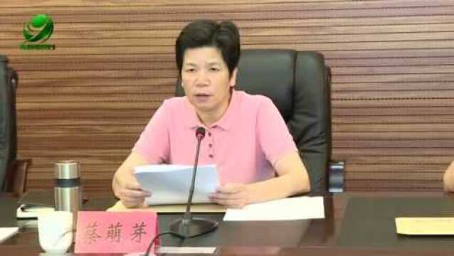 十三届县委常委会第77次会议召开