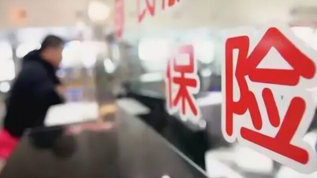 太平洋保险分红产品骗人?收益同预期严重不符!专家:处处是坑!