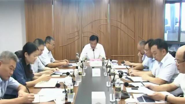 市委专题会议研究部署我市“五网”基础设施建设等工作