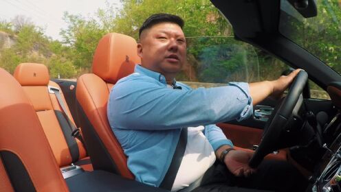 胖哥试车 劳斯莱斯曜影rolls-royce dawn