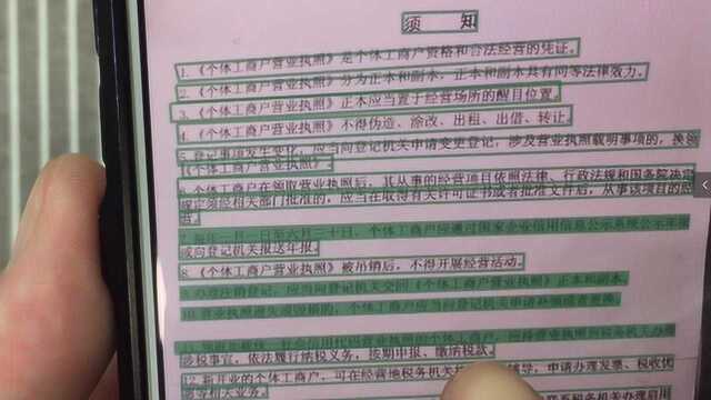 特实用,手机一键操作,把纸质文档扫描成可编辑电子文档