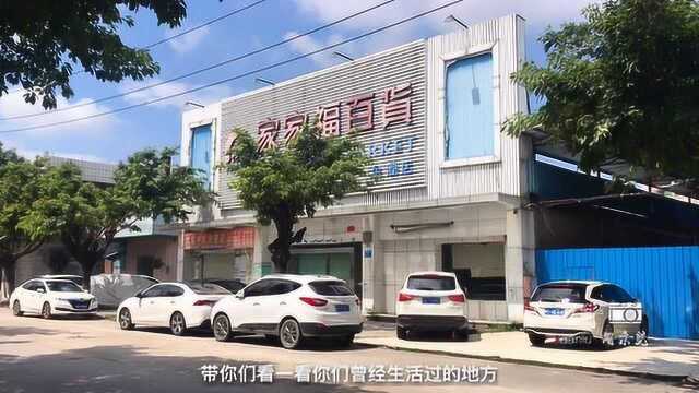 广东东莞:实拍厚街宝隆商业街,现在的店铺门口基本沦为停车场了