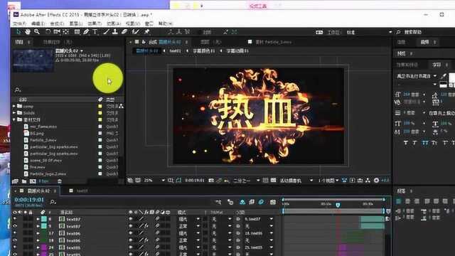 AEP格式转mp4视频 ae片头转格式操作