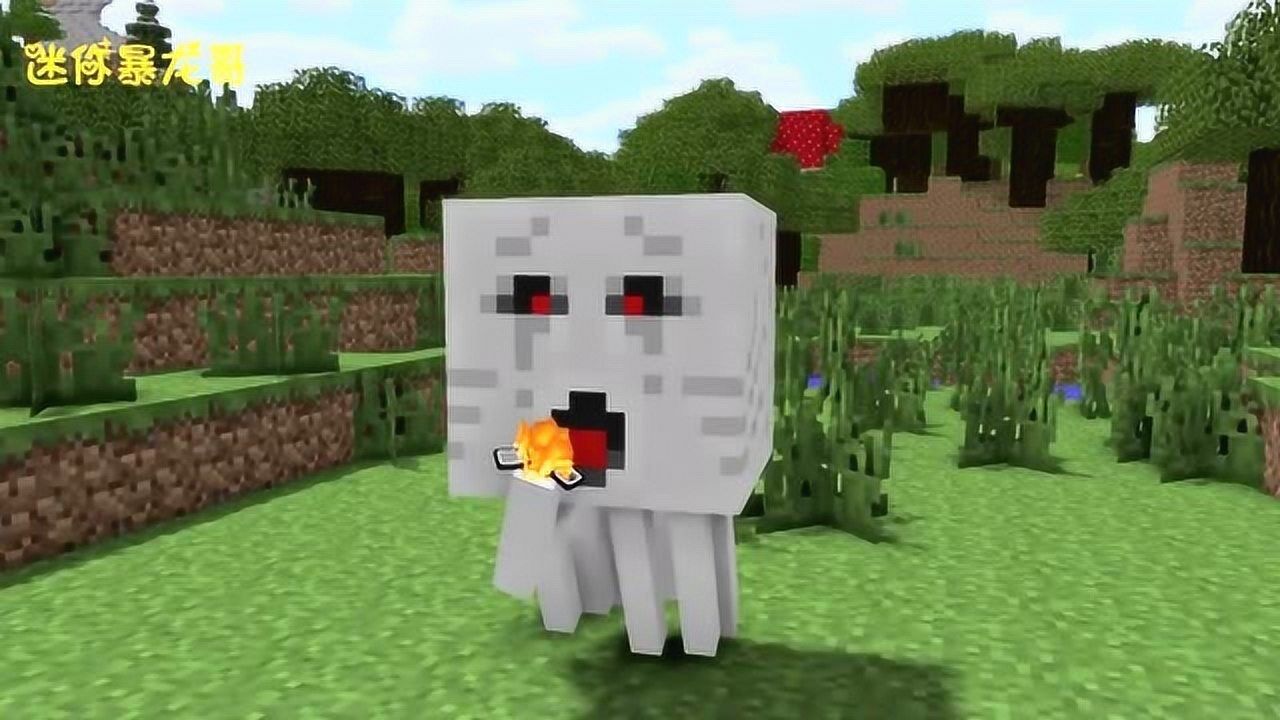 我的世界怪物恶魂玩指尖陀螺吐出火球把老师同学都炸了