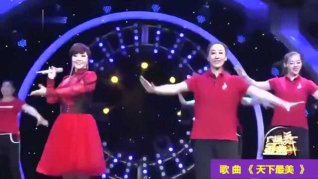 格格演唱《天下最美》草原天籁,好听极了