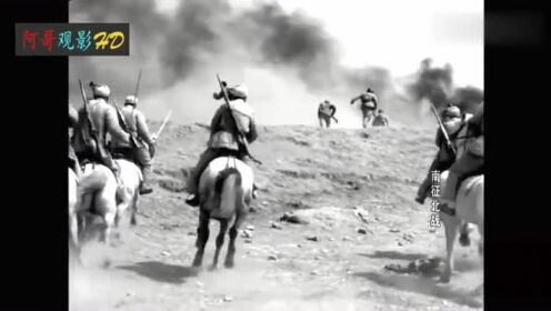 1952年战争电影《南征北战》解放军渡过大沙河，歼灭了全部反动派