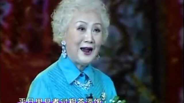 梅兰芳弟子、经典“红嫂”张春秋81岁时京剧《红云岗》