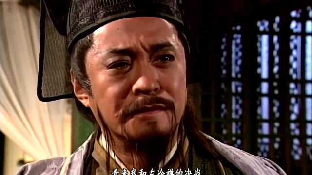 笑傲江湖 96版 CUT 岳不群挥刀自宫