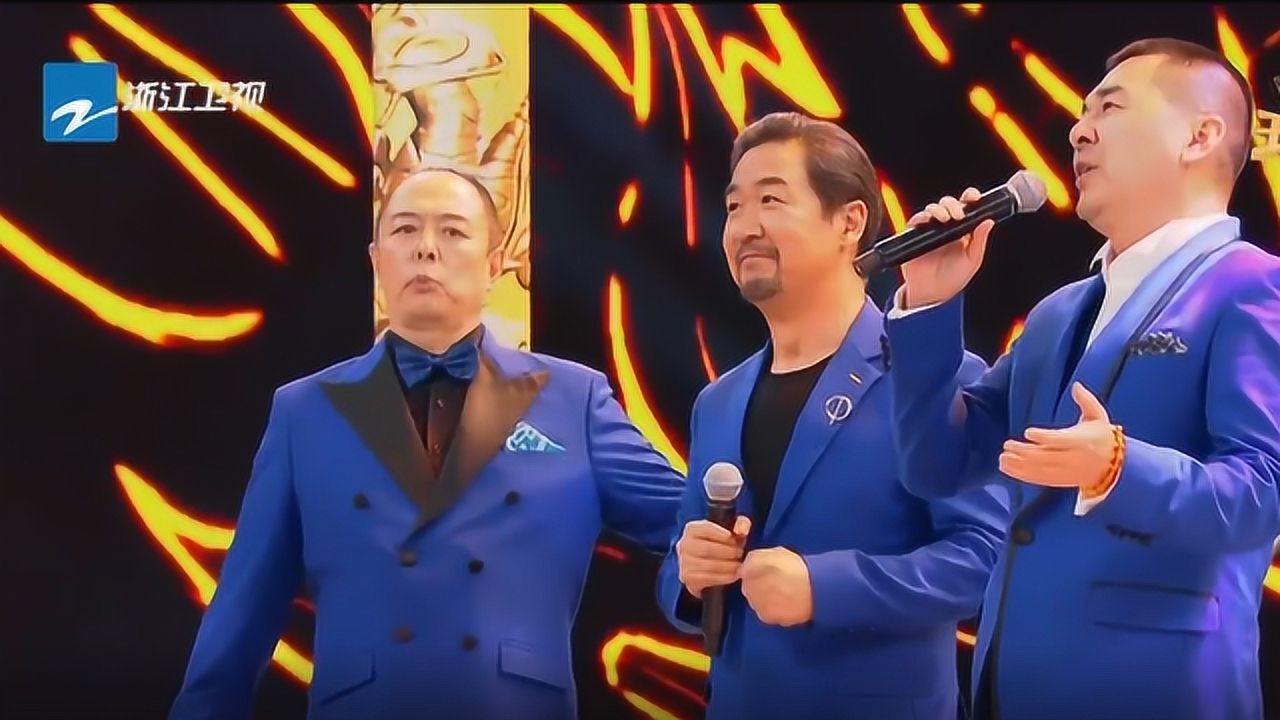王牌对王牌2 :张国立张铁林陈建斌合唱《龙的传人》