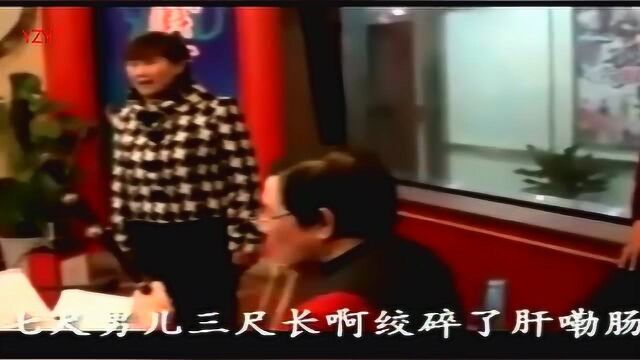 戏曲大家唱 淮剧《马陵道身沉沉》沈桂芳 上海淮剧团乐队伴奏