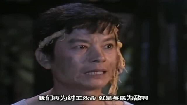 封神榜:晁田晁雷刺探军情被抓,姜子牙深明大义策反二人归西岐