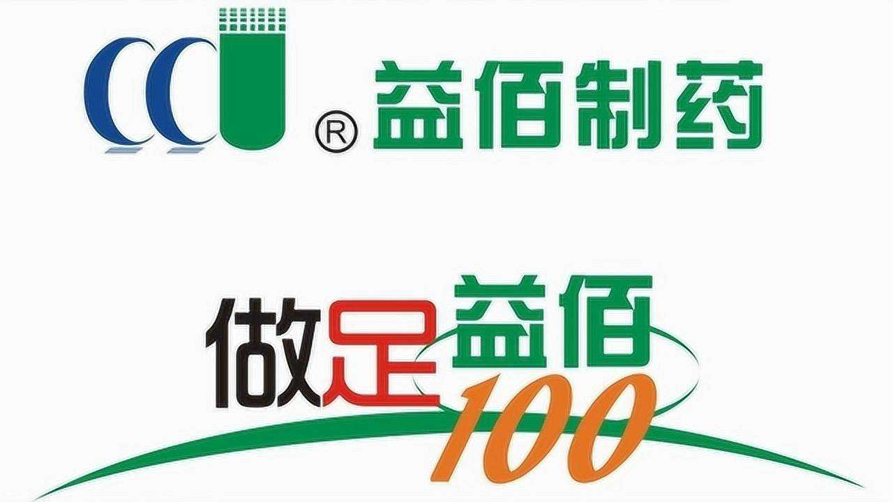 益佰制药签假合同套3000万元 给实控人窦啟玲买家具