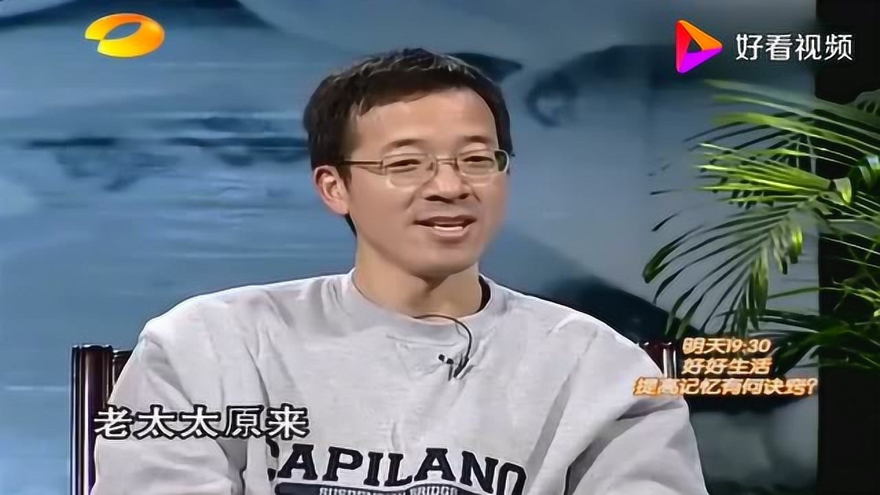 新东方创始人之一:王强,谈创业,谈新东方,谈俞敏洪!_腾讯视频