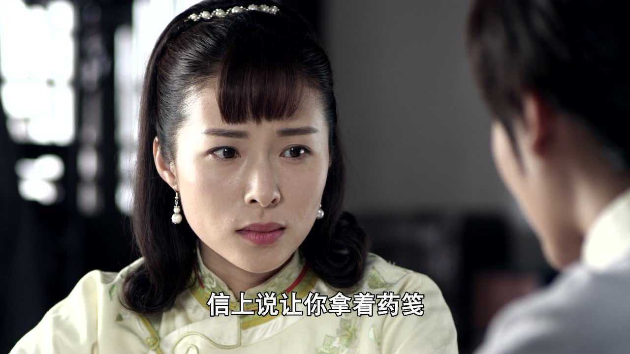 剧场:古城小女人 第28集