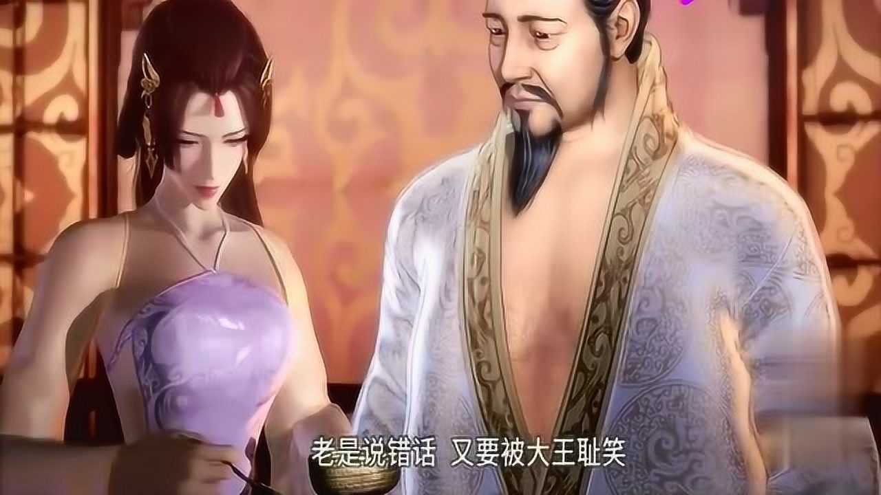 天行九歌胡美人精心伺候大王谁料口出一句话就惹大王生疑了