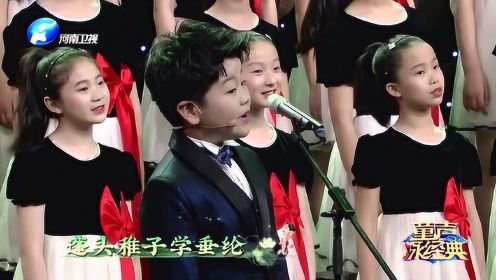 河南卫视《童声咏经典》昨日首播，四个合唱团闪亮登场！
