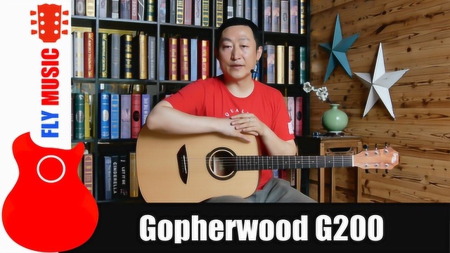 歌斐木Ghopherwood G200