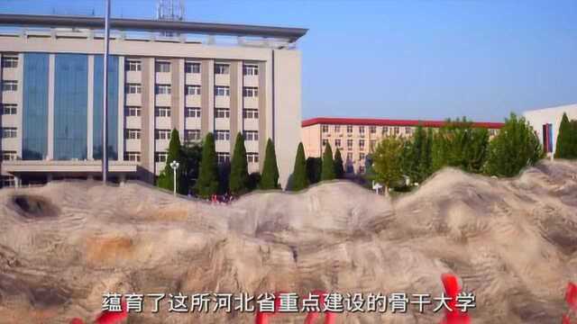 河北这所高校号称“河北小清华”!省内同类型大学排第一!