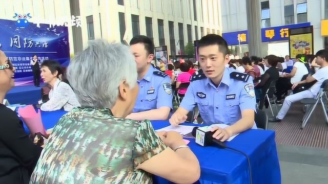 携手构筑防护网 同防共治非法集资