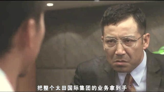 木村拼命救助被抓的由美子,网友直呼欣赏他的勇气