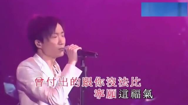 郑中基深情演绎《我代你哭》,独特嗓音“魅力”十足,很动听