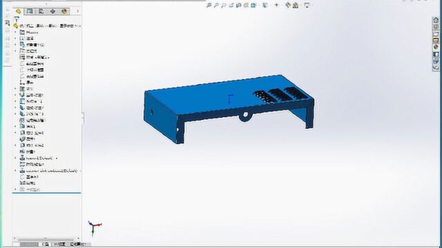 solidworks教程:宇辰老师8分钟教你绘制钣金护罩