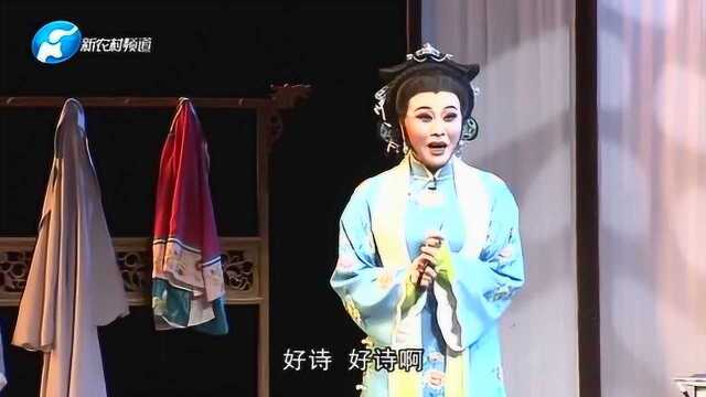 豫剧名家盛红林演唱大型豫剧《刘青霞》,夸赞汪荃珍气质非凡