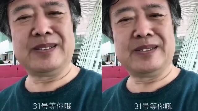 刘晓庆66岁前夫罕见出镜,两鬓花白身材发福,样貌变化大