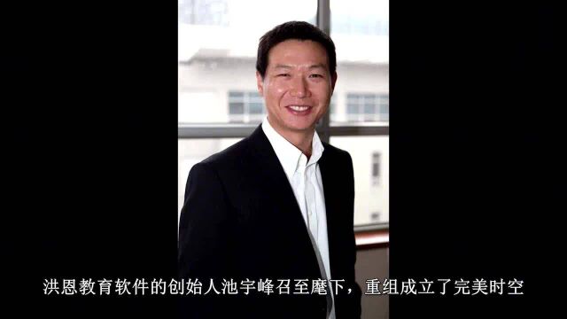 《诛仙》的诞生与陨落,游戏行业的悲哀中国网游史23