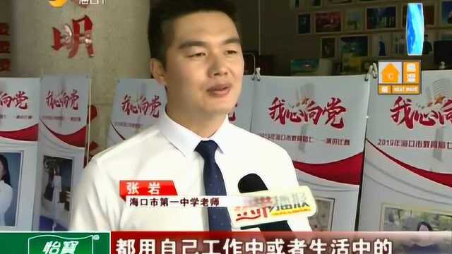 教育系统演讲比赛落幕 讲述育人故事为党献礼